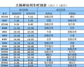 办公楼设计公司：唐卡的传承与艺术价值,办公楼设计公司：唐卡的传承与艺术价值,第2张