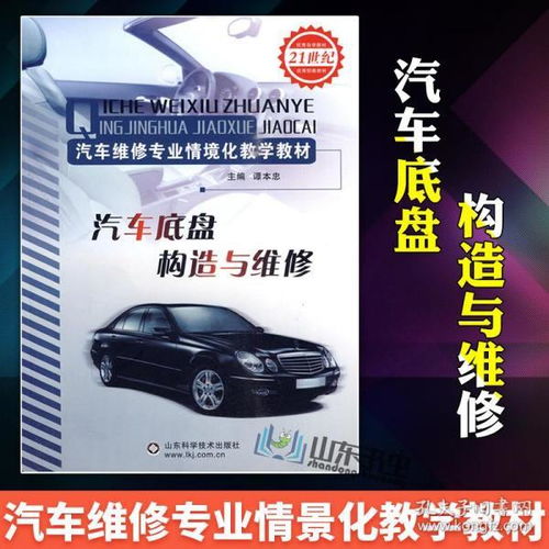 上海厂房装潢：从硅钢片的牌号看材料性能,上海厂房装潢：从硅钢片的牌号看材料性能,第2张