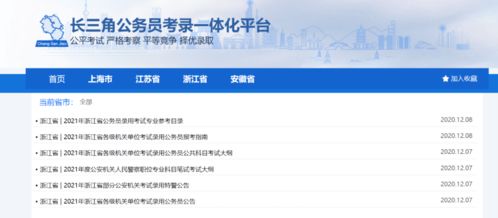 上海装修：拯救微信公众号，减少不负责任的言论传播,上海装修：拯救微信公众号，减少不负责任的言论传播,第3张