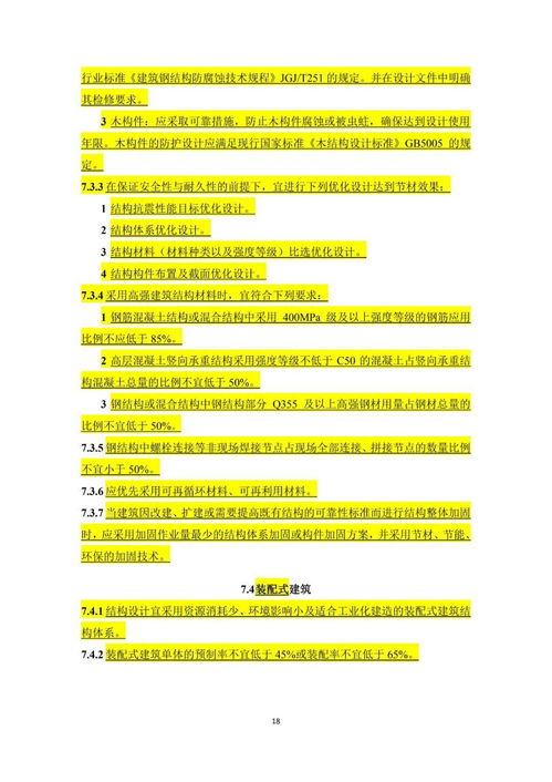 上海商业装修：面包机蛋糕制作攻略：手把手教你做出美味蛋糕,上海商业装修：面包机蛋糕制作攻略：手把手教你做出美味蛋糕,第2张