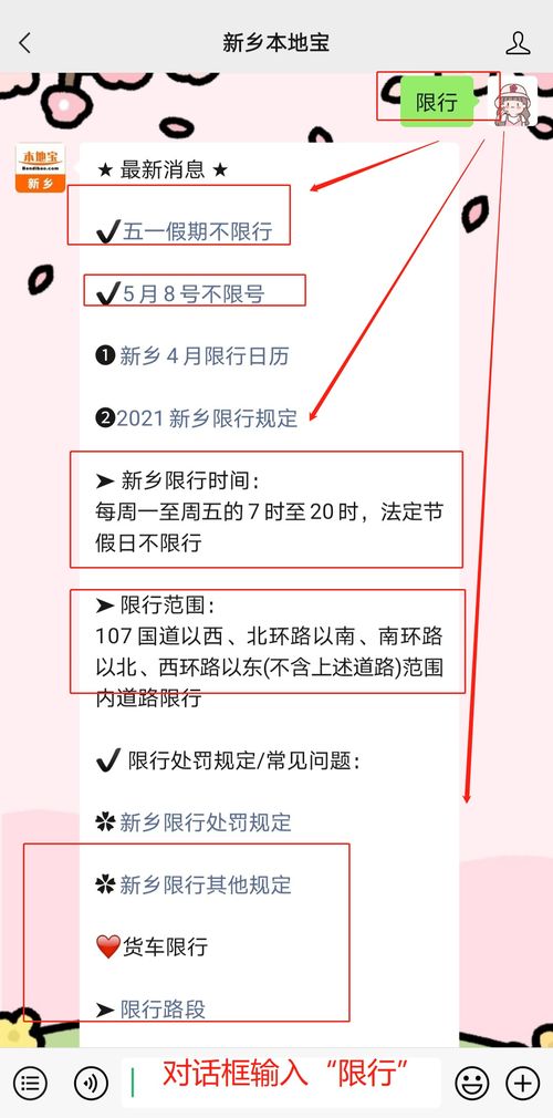 上海装修：揭秘城市建筑物沉降观测过程中的技术挑战,上海装修：揭秘城市建筑物沉降观测过程中的技术挑战,第2张