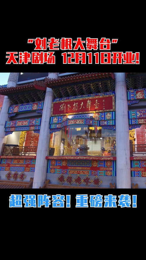 上海装修公司：北京市实施大规模工商业电价降低，为企业减负,上海装修公司：北京市实施大规模工商业电价降低，为企业减负,第1张