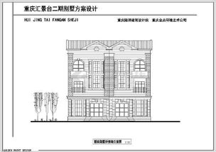 流水别墅平面图（流水别墅平面图,立面图,剖面图）,流水别墅平面图（流水别墅平面图,立面图,剖面图）,第1张