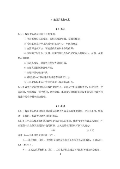 上海办公室设计：为何现代电表不再需要倒表器？,上海办公室设计：为何现代电表不再需要倒表器？,第3张