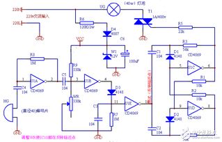 装修报价：电磁继电器的基本工作原理及应用场景,装修报价：电磁继电器的基本工作原理及应用场景,第3张