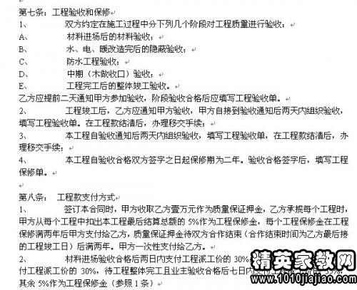 浦东办公室装修公司：如何根据桂花树的价格表选择合适的桂花树？,浦东办公室装修公司：如何根据桂花树的价格表选择合适的桂花树？,第3张