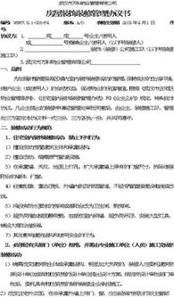 公司装修：从室内到户外，探寻入户花园的美丽旅程,公司装修：从室内到户外，探寻入户花园的美丽旅程,第1张