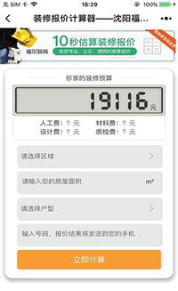 上海办公楼装潢：10大免费CAD家装图库，让设计更灵感无限！,上海办公楼装潢：10大免费CAD家装图库，让设计更灵感无限！,第3张