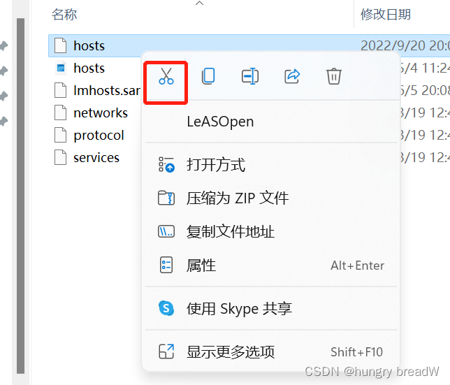 # hadoopLinux环境准备和搭建（在Windows11下）——创建虚拟机中ping后网络不可达ping不通的处理方法,在这里插入图片描述,第91张