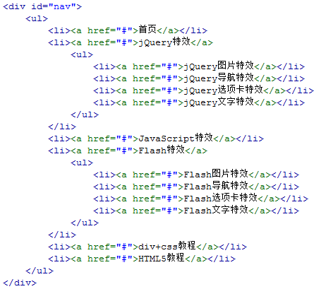 [HTML]Web前端开发技术13（HTML5、CSS3、JavaScript ）横向二级导航菜单 Web页面设计实例——喵喵画网页,第2张