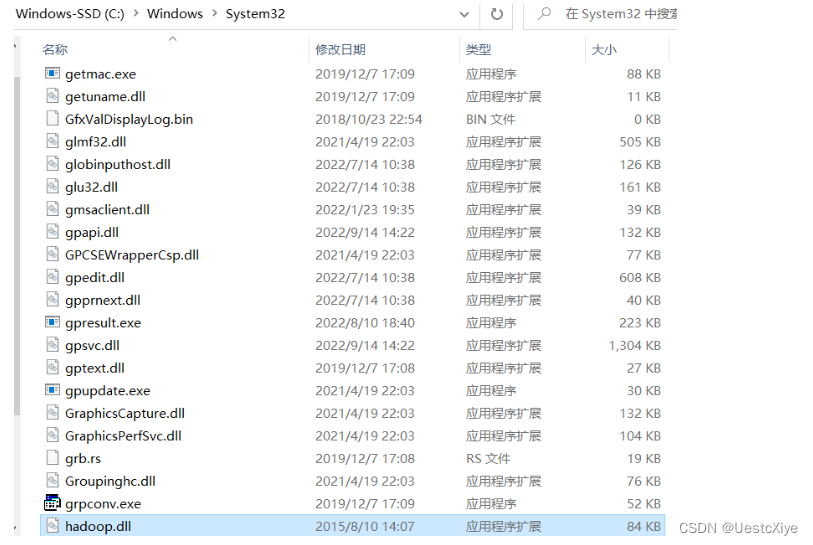 Windows 环境下 Hadoop 的安装和配置,第7张