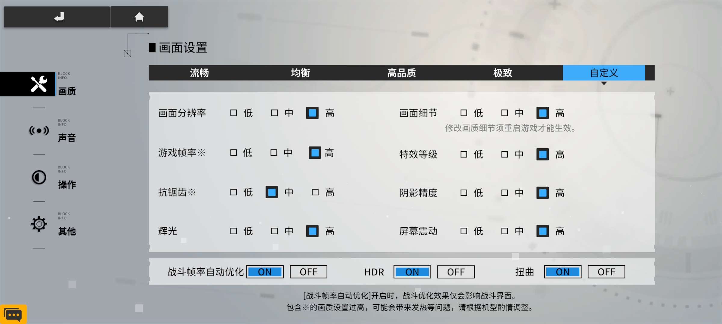 《终末阵线：伊诺贝塔》独家评测——战甲与萌妹子的邂逅,第3张