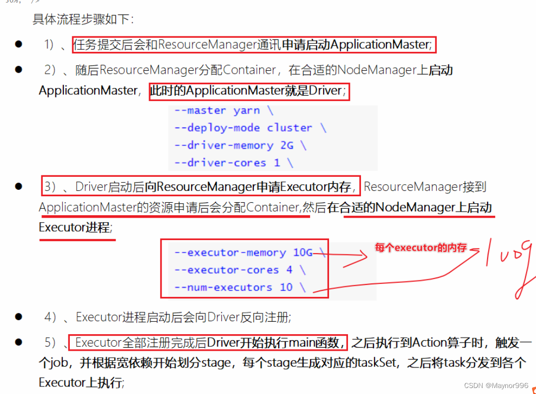 Python大数据之PySpark(四)SparkBase&Core,在这里插入图片描述,第18张