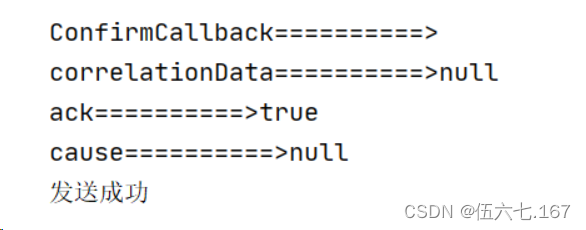 RabbitMQ 的基本概念,第25张