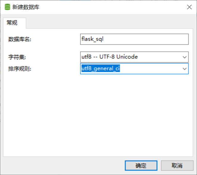 将网页数据读入数据库+将数据库数据读出到网页——基于python flask实现网页与数据库的交互连接【全网最全】,第21张