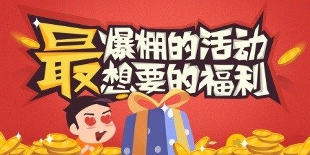 帅到无法自拔！乱世七雄卡牌投票拿充值卡。,第1张