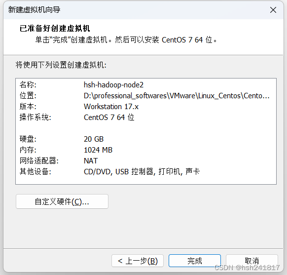 （保姆级）Hadoop-3.3.6、jdk,第8张