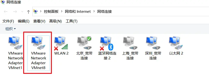 大数据本地环境搭建-Linux基础环境搭建,image.png,第3张