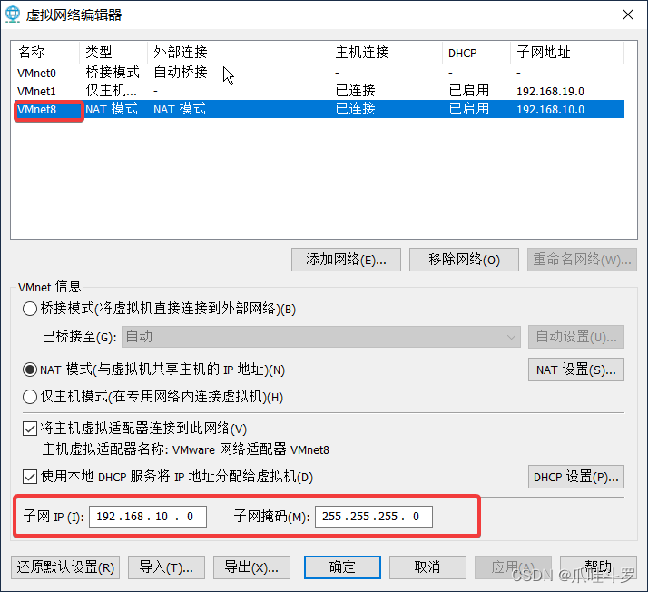 大数据之Hadoop3简单入门（一）（通俗易懂）,第8张