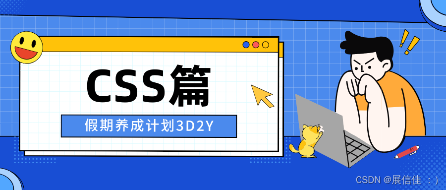 CSS||Emmet语法,第1张