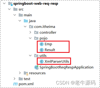 【JaveWeb教程】（15） SpringBootWeb之 响应 详细代码示例讲解,在这里插入图片描述,第10张