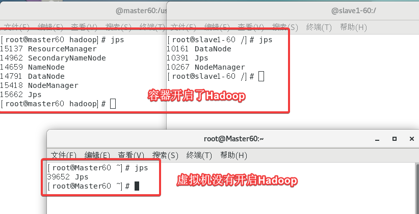 【李老师云计算】实验三：在Docker中部署Hadoop集群,在这里插入图片描述,第24张