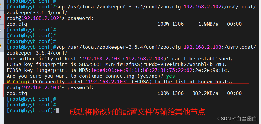 【ELK 使用指南 3】Zookeeper、Kafka集群与Filebeat+Kafka+ELK架构（附部署实例）,在这里插入图片描述,第9张