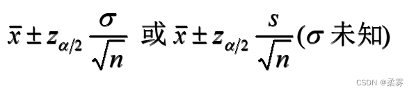 统计学-R语言-6.1,在这里插入图片描述,第36张