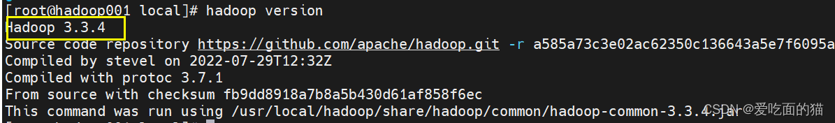 大数据Hadoop之——部署hadoop+hive+Mysql环境（Linux）,第7张