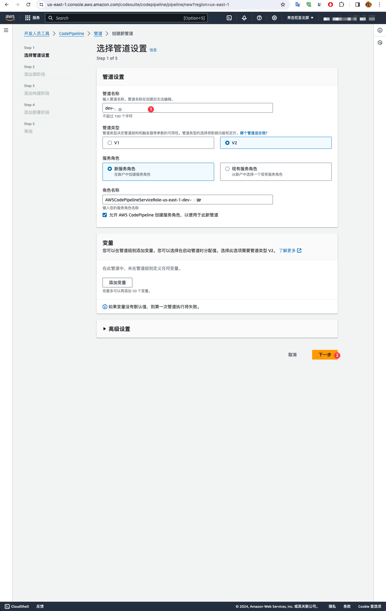 AWS CICD之二：配置CodeDeploy,管道设置,第2张