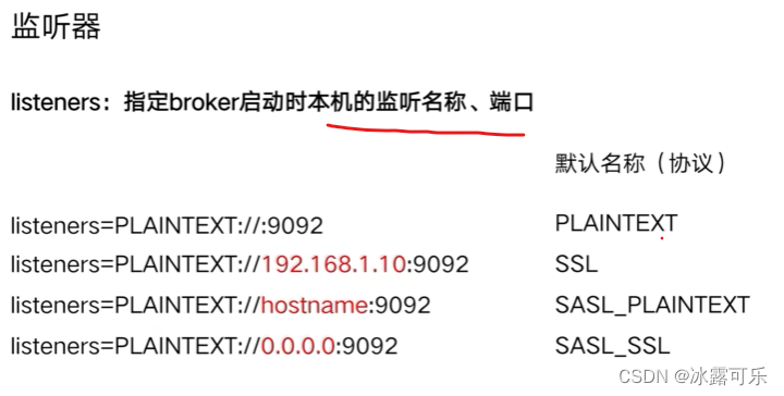 处理大数据的基础架构，OLTP和OLAP的区别，数据库与Hadoop、Spark、Hive和Flink大数据技术,在这里插入图片描述,第30张