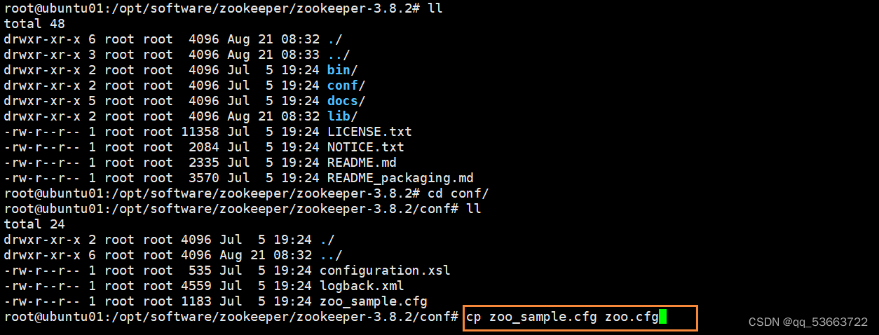 Ubuntu搭建Hadoop3.X分布式和高可用集群，一步步深入,第35张