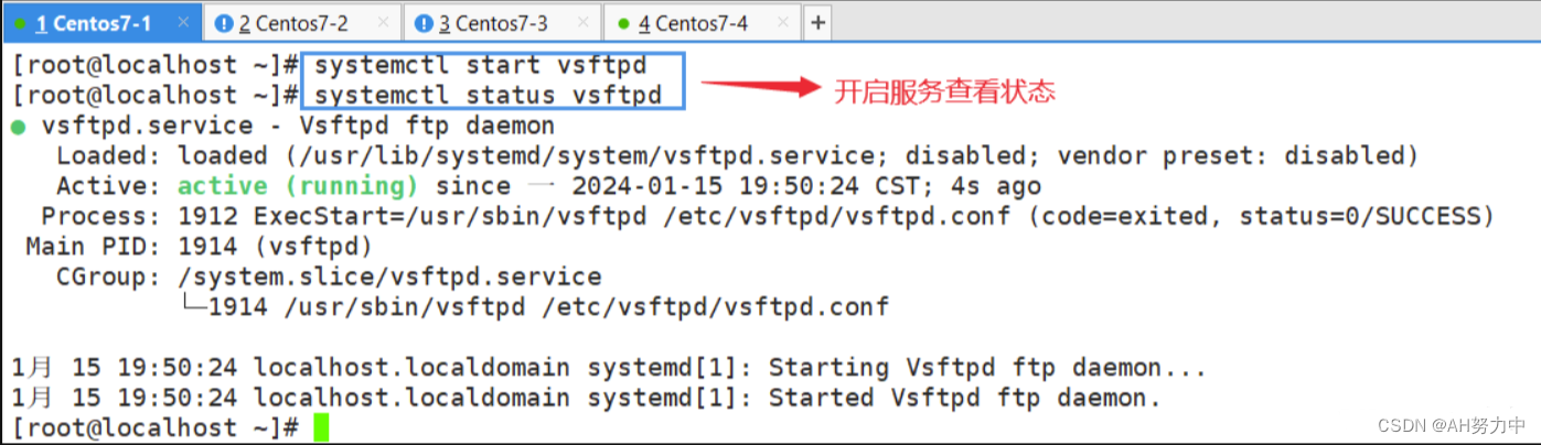 部署YUM仓库及NFS共享存储,第6张