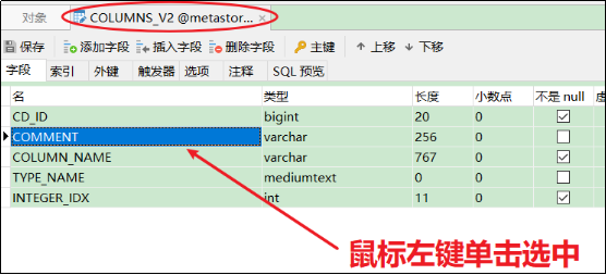 解决Hive在DataGrip 中注释乱码问题,第2张