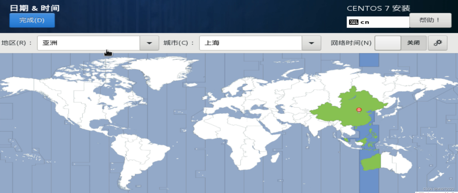 【教程】Hadoop完全分布式环境搭建全过程,在这里插入图片描述,第13张