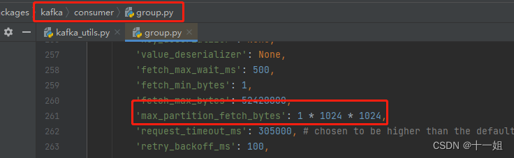 kafka消费发送消息，消息过大报错解决whose size is larger than the fetch size 1048576,在这里插入图片描述,第2张