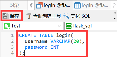 将网页数据读入数据库+将数据库数据读出到网页——基于python flask实现网页与数据库的交互连接【全网最全】,第10张