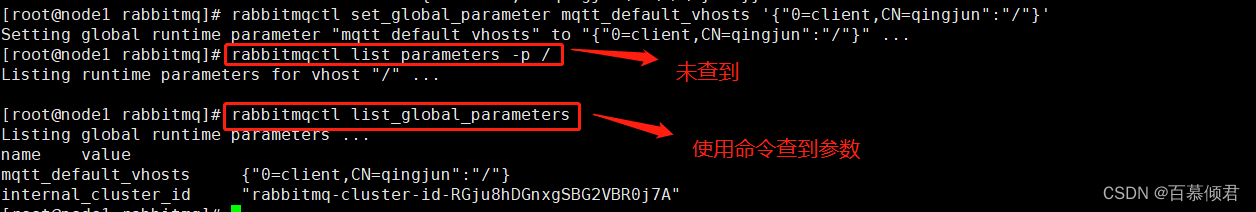 rabbitmq基础3——配置文件、参数策略Parameter和Policy、Federation插件、联邦交换器,在这里插入图片描述,第10张