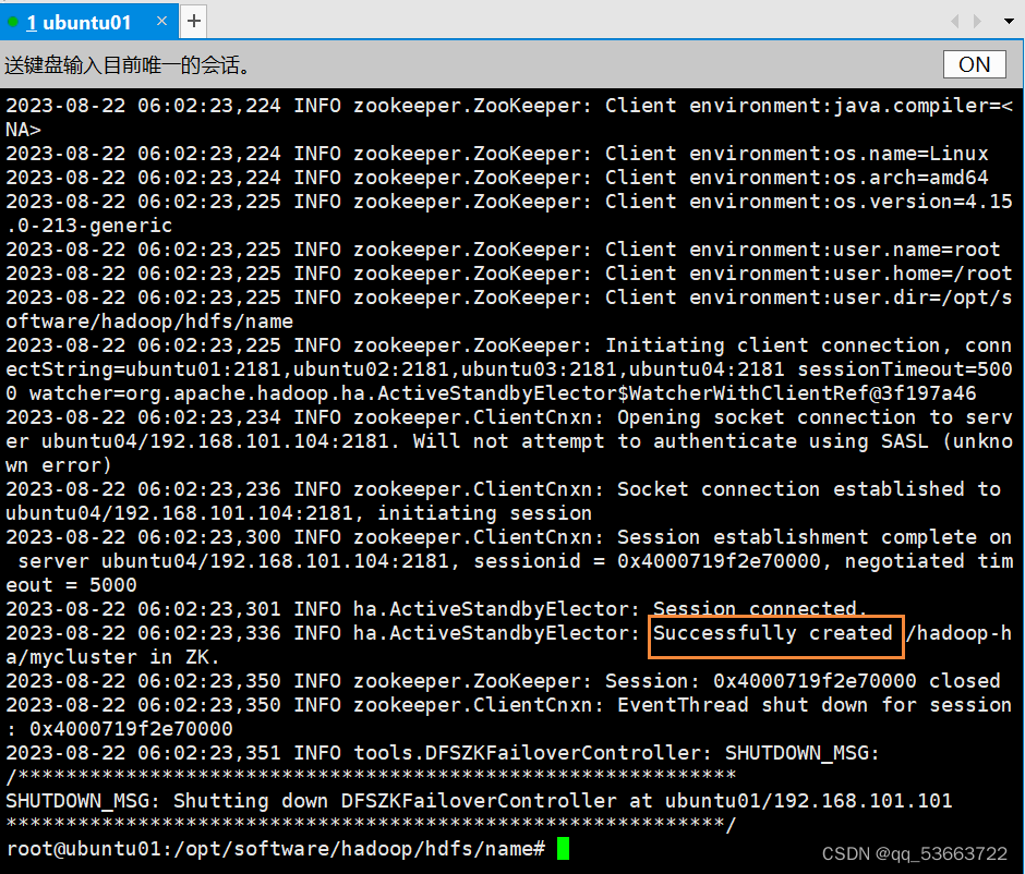 Ubuntu搭建Hadoop3.X分布式和高可用集群，一步步深入,第49张