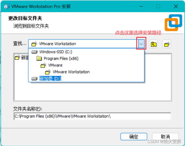 「大数据-0」虚拟机VMware安装、配置、使用、创建大数据集群教程,第4张