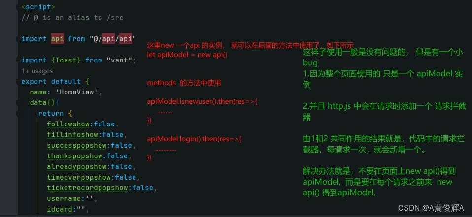 Vue 封装的 axios 类的使用（小bug 改进）,在这里插入图片描述,第1张