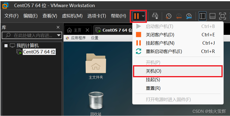 「大数据-0」虚拟机VMware安装、配置、使用、创建大数据集群教程,第31张