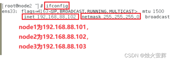 「大数据-0」虚拟机VMware安装、配置、使用、创建大数据集群教程,第49张