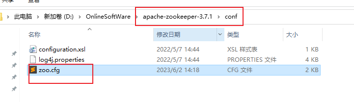 Windows下安装与使用Kafka(使用Kafka内置的ZooKeeper图文结合版),在这里插入图片描述,第6张