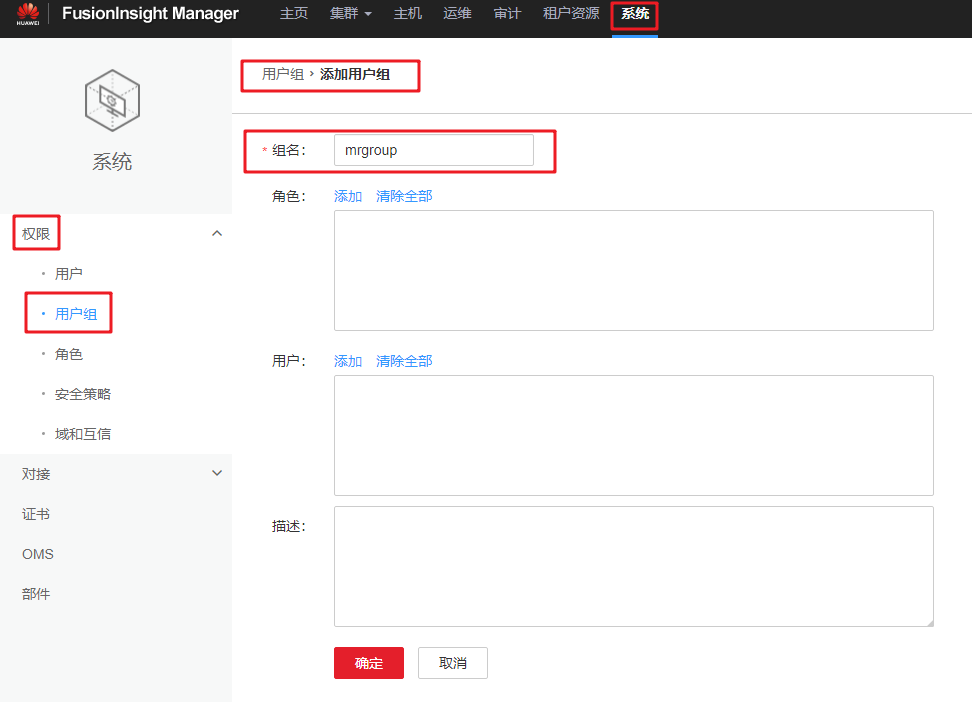 保姆级连接FusionInsight MRS kerberos Hive,图片,第6张