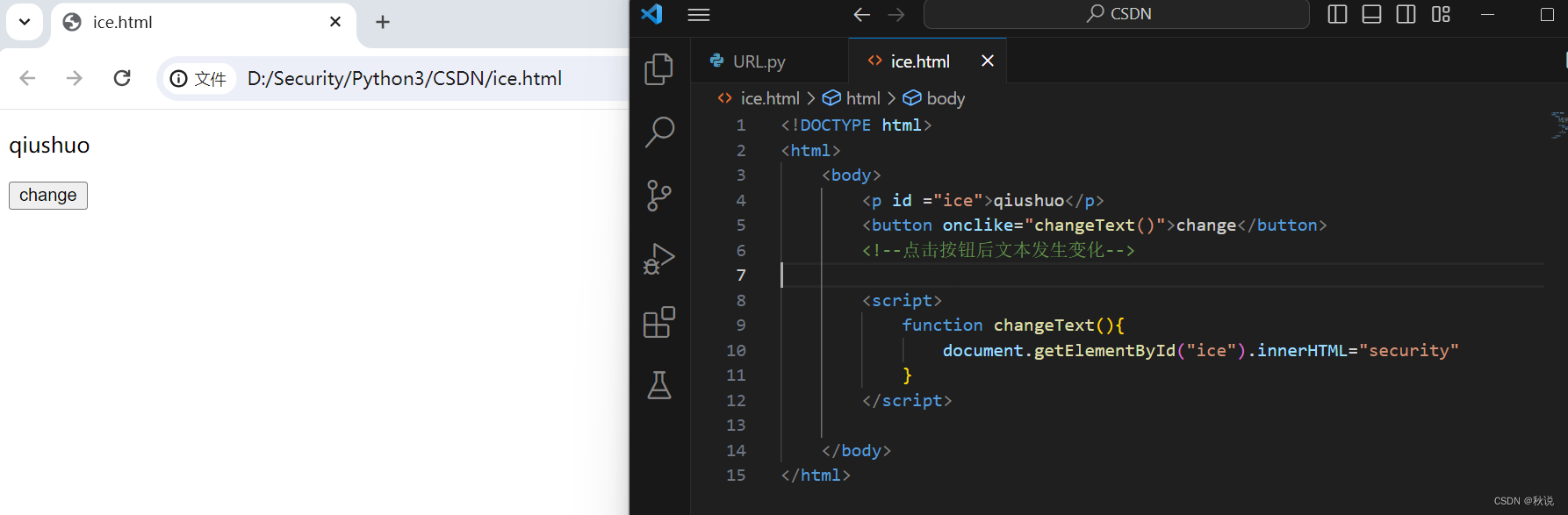 【网络安全必备 | 前端开发基础】一篇文章速学 JavaScript,在这里插入图片描述,第3张