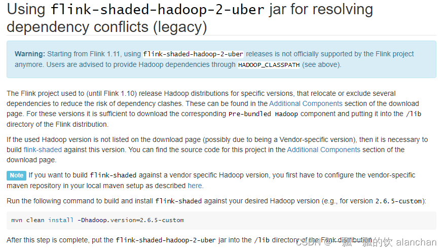 2、Flink1.13.5二种部署方式(Standalone、Standalone HA )、四种提交任务方式（前两种及session和per-job）验证详细步骤,在这里插入图片描述,第3张