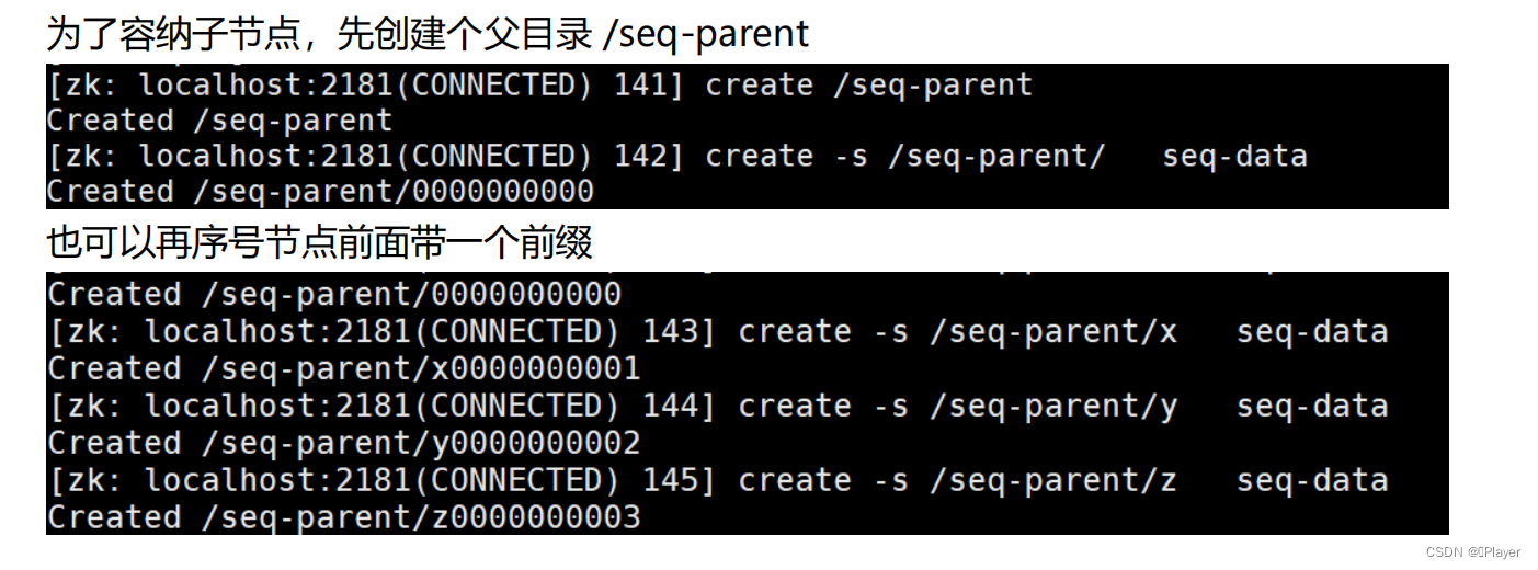 Zookeeper(持续更新),在这里插入图片描述,第16张