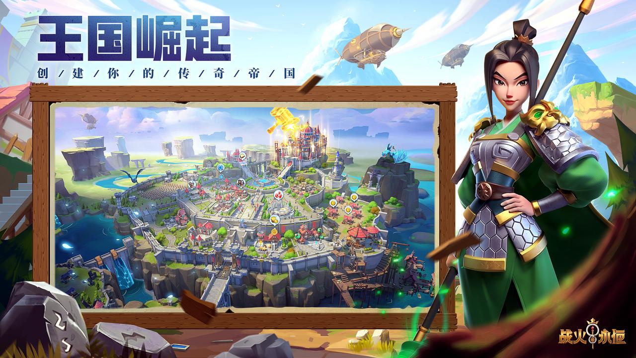 《战火与永恒》沙场点兵！公测定档4.28！,第4张