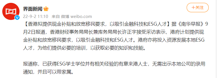 提前恭喜！全体大数据人要彻底炸锅了！这波好消息来的太突然！,第12张